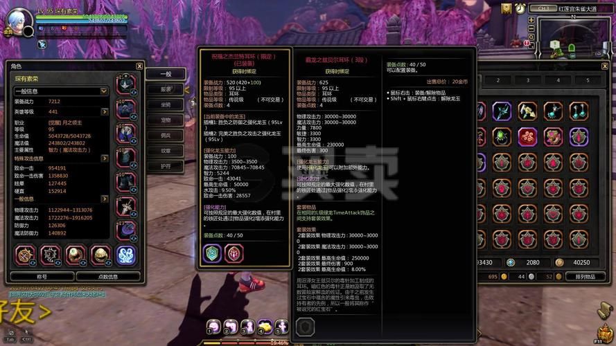 光明之主官方网站下载安装教程新手必看