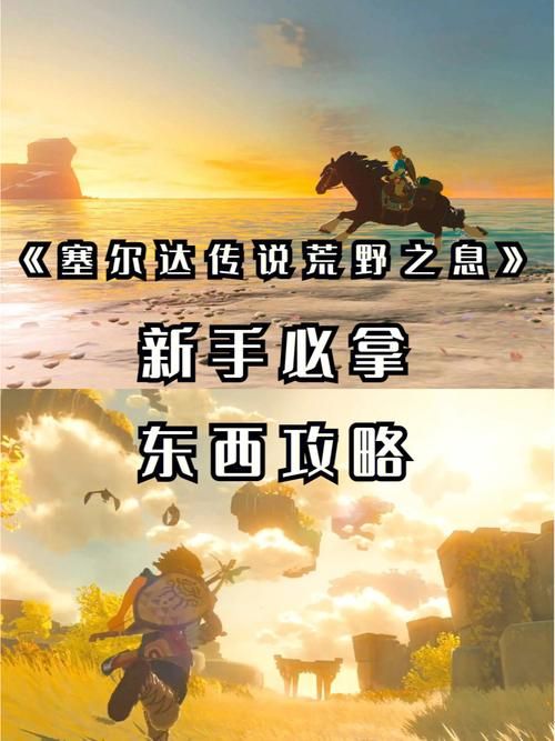 光明之主官网新手攻略与快速升级技巧