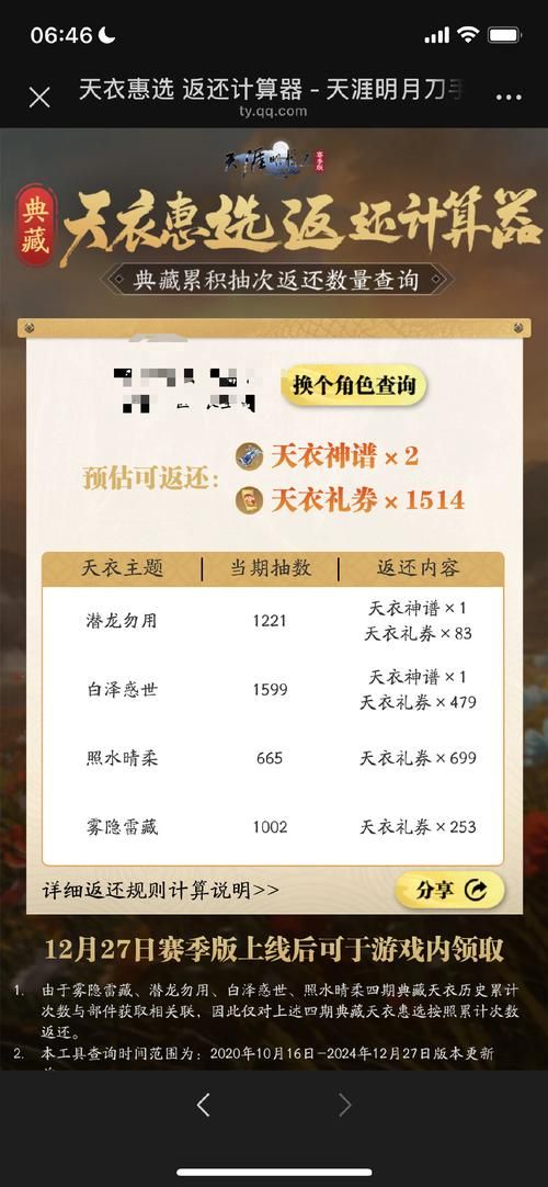 光明之主官网新手攻略与快速升级技巧