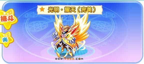 光明之主更新地址变了快来获取最新链接