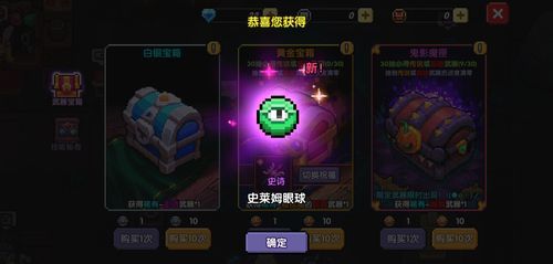 光明之主更新地址变了快来获取最新链接