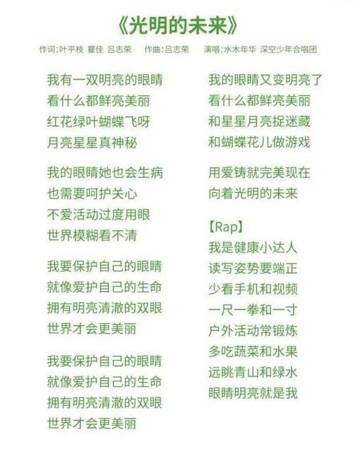光明之主最新一集更新了吗本周剧情抢先看