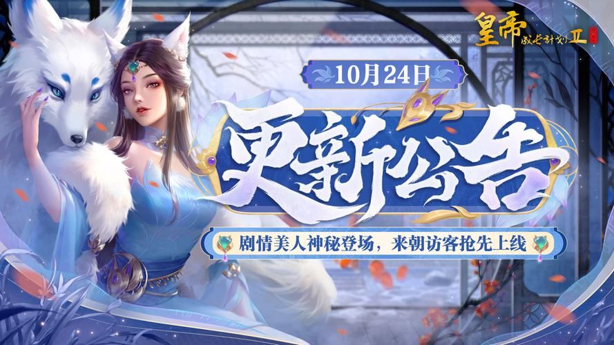 光明之主最新一集更新了吗本周剧情抢先看