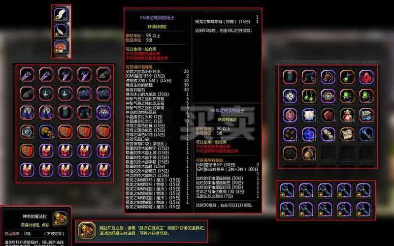 光明之主最新版本职业推荐 哪个角色最强力
