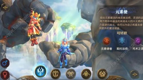 光明之主最新版本职业推荐 哪个角色最强力