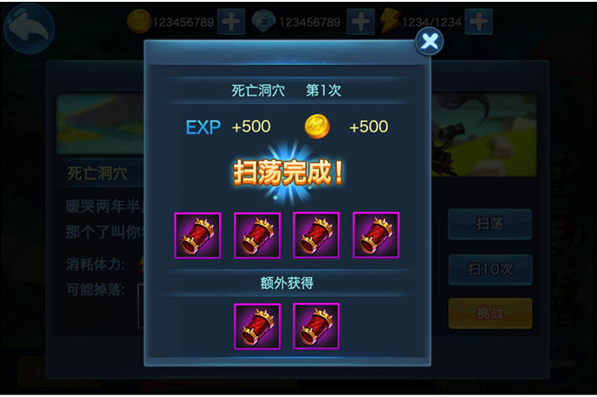 光明之主杨过游戏副本通关打法高手经验分享
