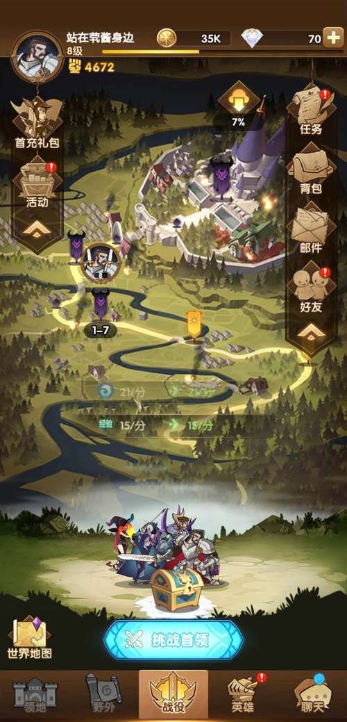 光明之主杨过游戏副本通关打法高手经验分享