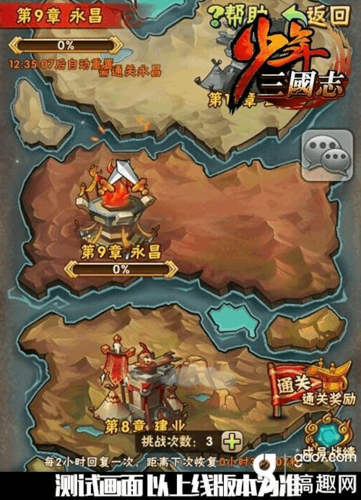光明之主杨过游戏副本通关打法高手经验分享