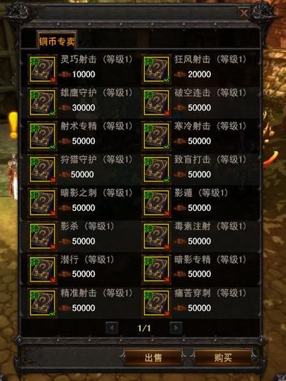 光明之主游戏下载常见问题 安装失败解决方法大全