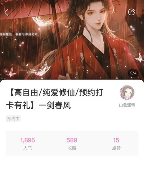 光明之主游戏下载常见问题 安装失败解决方法大全
