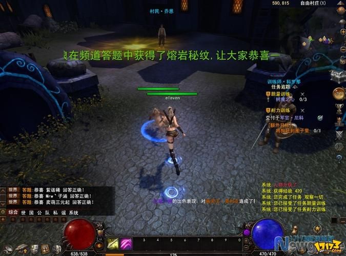 光明之主游戏下载常见问题 安装失败解决方法大全