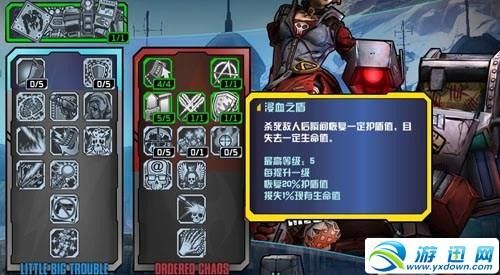 光明之主游戏下载常见问题 安装失败解决方法大全