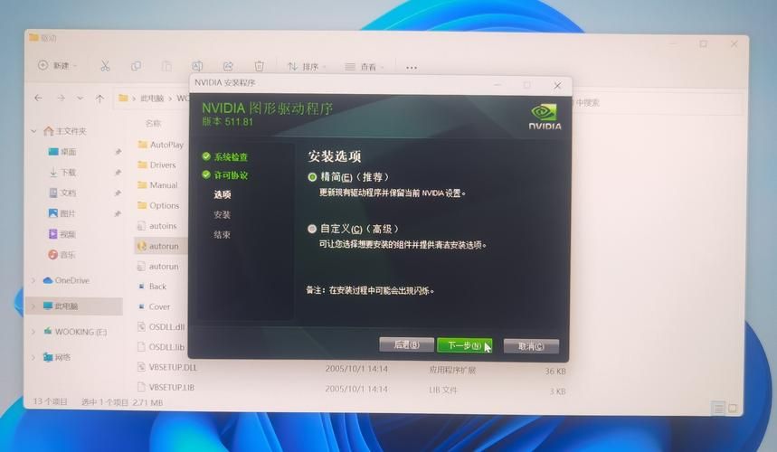 光明之主游戏下载常见问题 安装失败解决方法大全