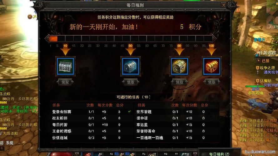 光明之主游戏下载常见问题 安装失败解决方法大全