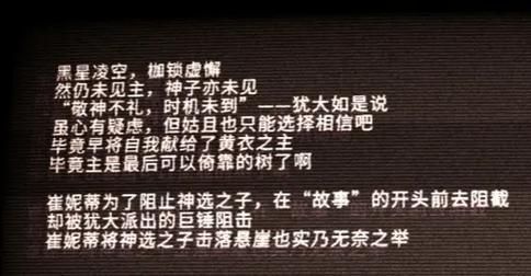 光明之主游戏下载常见问题 安装失败解决方法大全