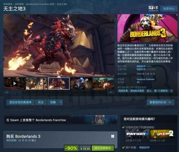 光明之主游戏下载常见问题 安装失败解决方法大全