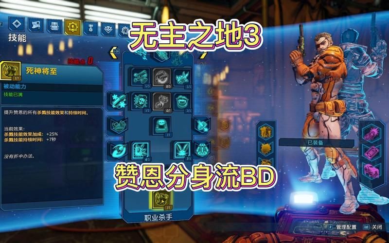 光明之主游戏下载常见问题 安装失败解决方法大全
