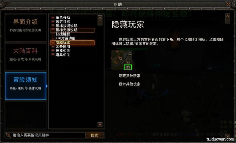 光明之主游戏下载常见问题 安装失败解决方法大全