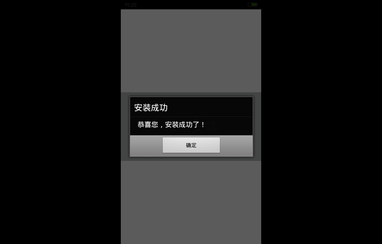 光明之主游戏下载常见问题 安装失败解决方法大全