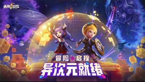 光明之主游戏介绍 带你了解这款奇幻冒险大作