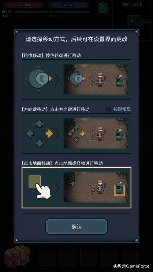 光明之主游戏介绍 带你了解这款奇幻冒险大作