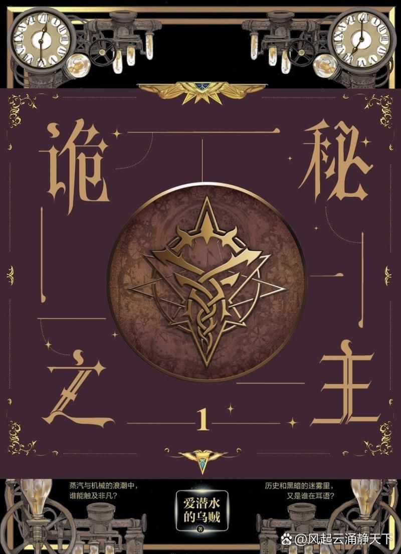 光明之主游戏官网最新下载地址及玩法攻略分享