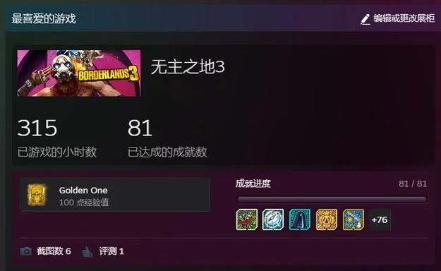 光明之主游戏官网最新下载地址及玩法攻略分享