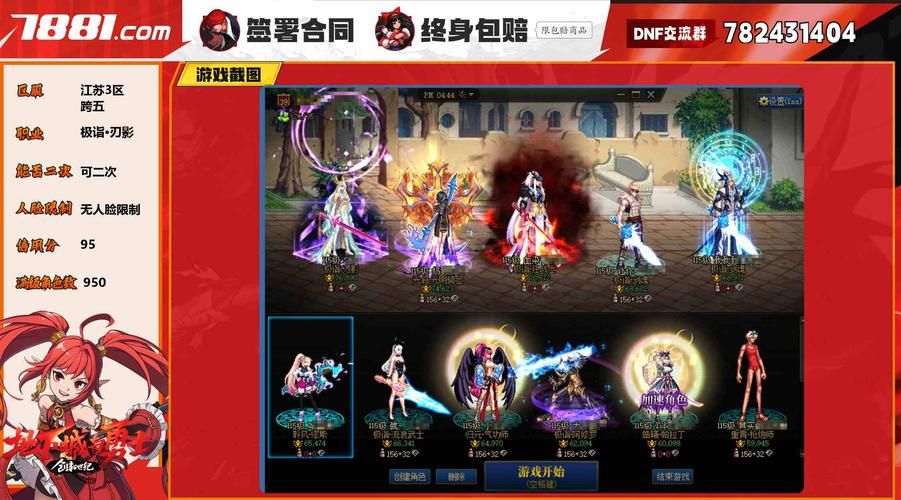光明之主游戏官网最新下载地址及玩法攻略分享