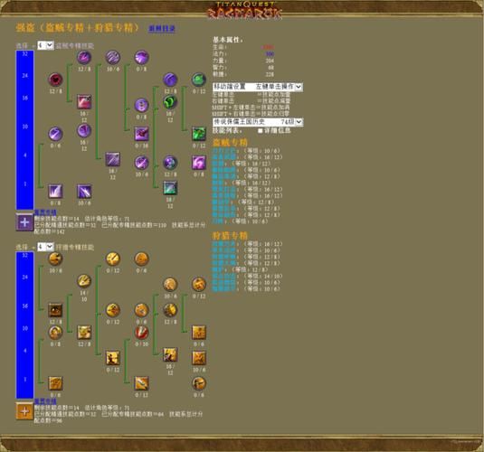 光明之主游戏攻略资源获取与角色培养技巧