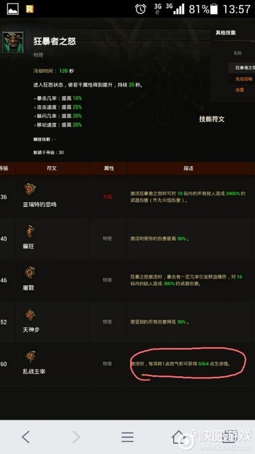 光明之主游戏攻略资源获取与角色培养技巧