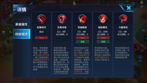 光明之主游戏攻略资源获取与角色培养技巧