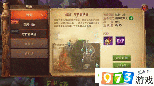 光明之主游戏攻略资源获取与角色培养技巧