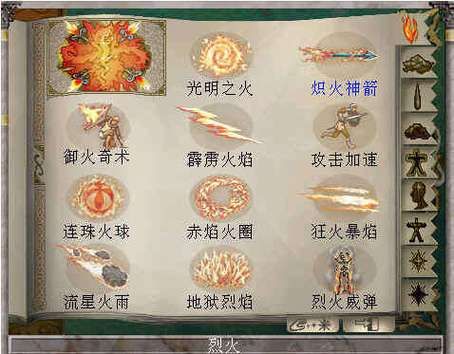 光明之主版本大全完整攻略分享