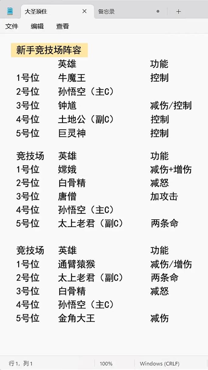 光环v1.6下载教程 手把手教你快速获取安装包