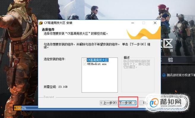 光环v1.6下载教程 手把手教你快速获取安装包