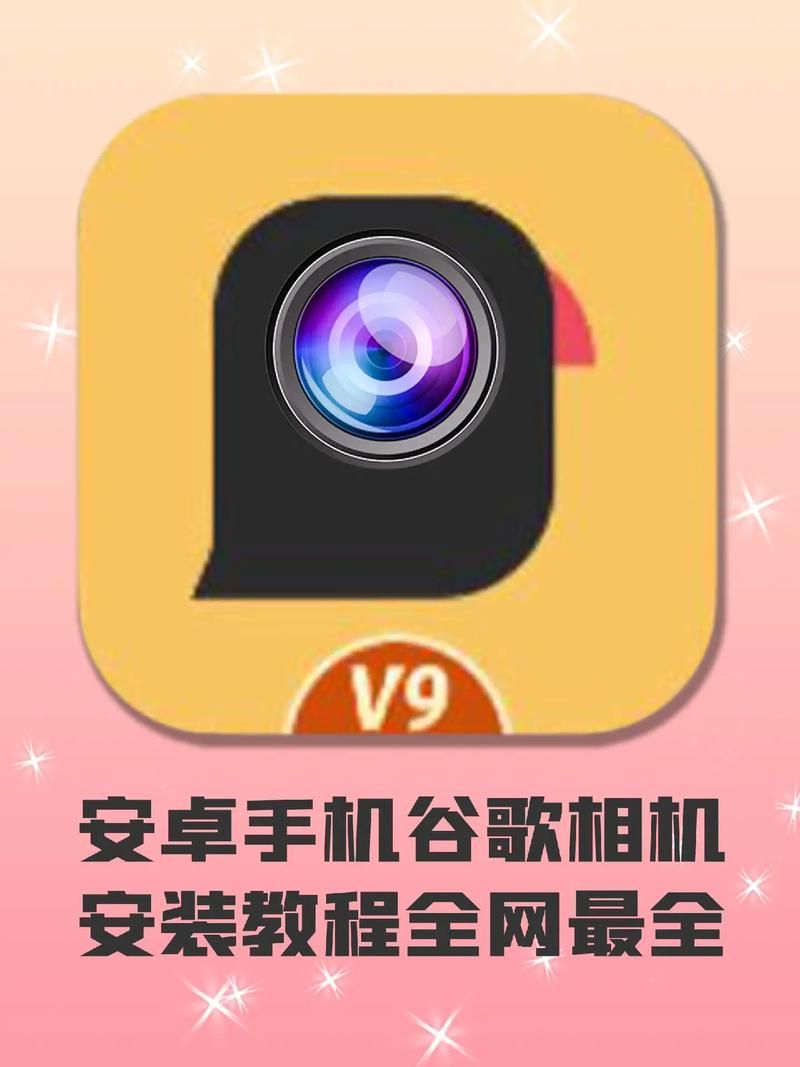 光环v1.6安卓汉化版下载 最新中文版免费安装教程