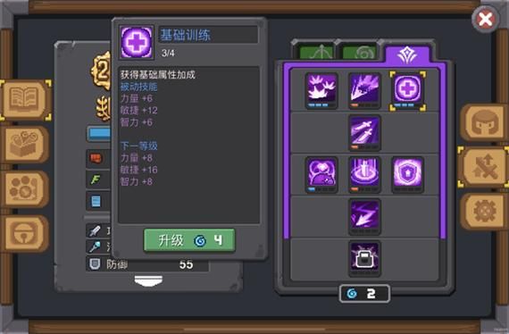 光环v1.6安卓汉化版下载 最新中文版免费安装教程