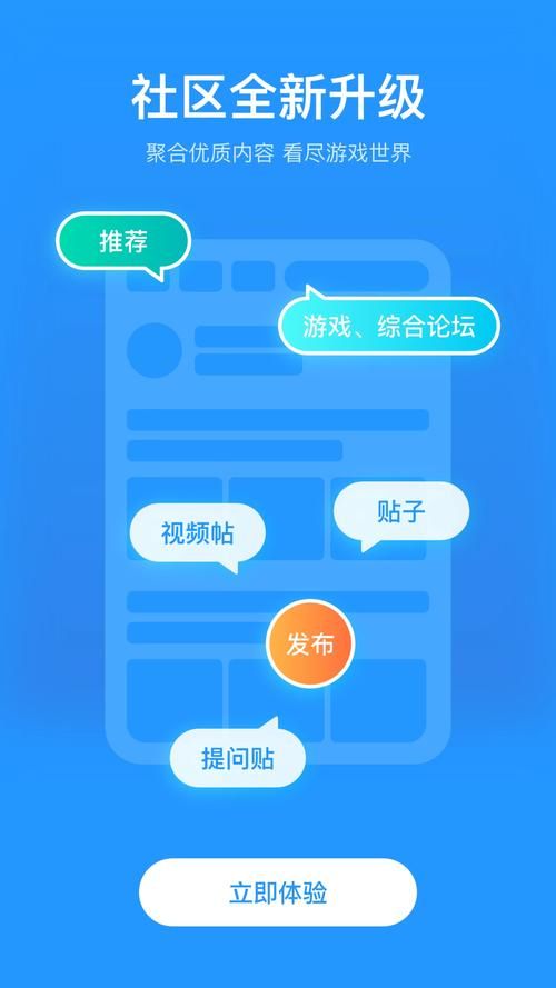 光环v1.6安卓破解版 免费下载安装方法详解