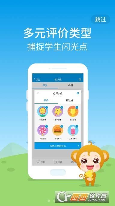 光环v1.6安卓破解版 免费下载安装方法详解