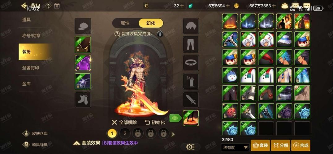 光环v1.6安卓破解版 免费下载安装方法详解