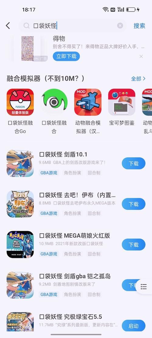 光环v1.6官方正式版下载最新版常见问题解答