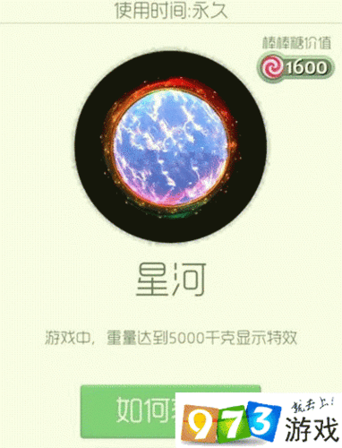 光环v1.6官方网站下载地址及安装教程分享