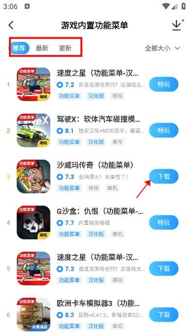 光环v1.6官方网站下载地址及安装教程分享