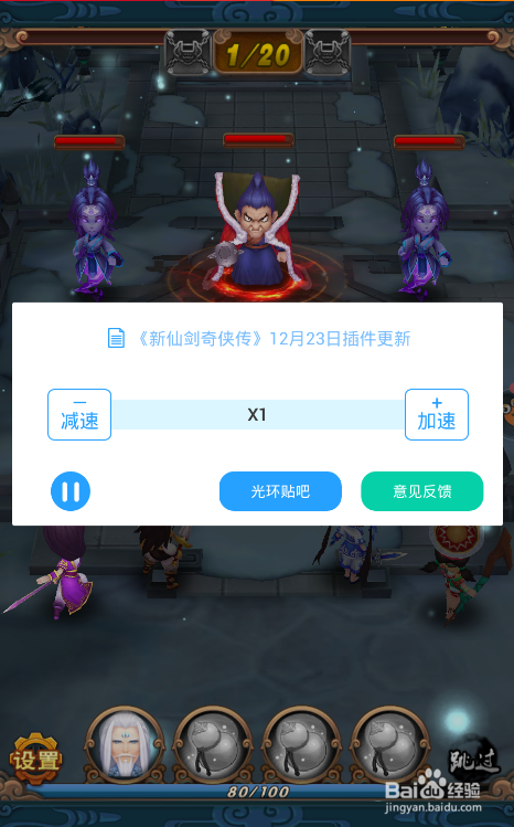 光环v1.6官方网站下载地址及安装教程分享