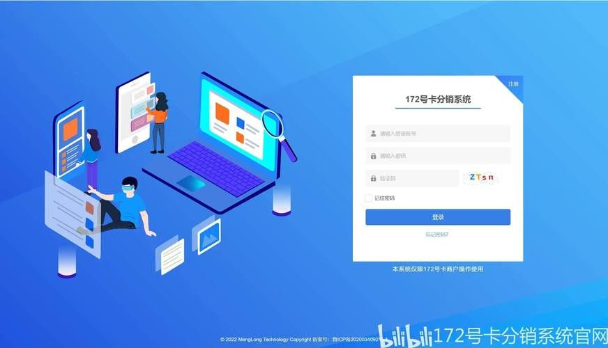 光环v1.6官网如何注册账号及登录教程