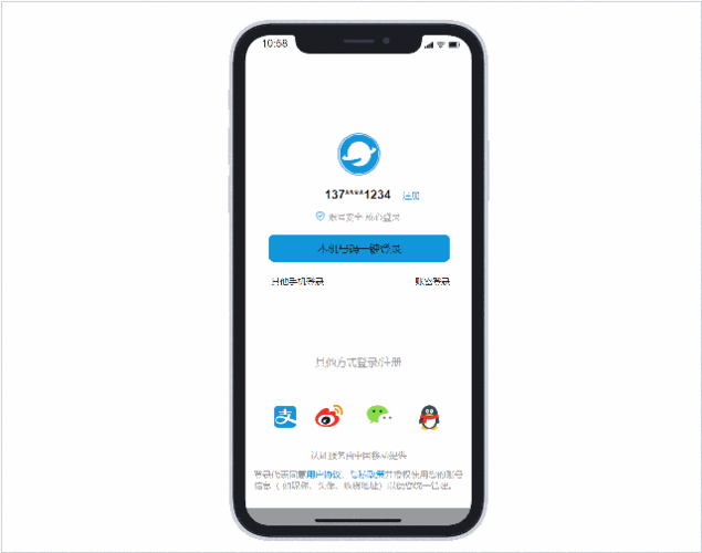 光环v1.6官网如何注册账号及登录教程