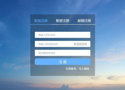 光环v1.6官网如何注册账号及登录教程