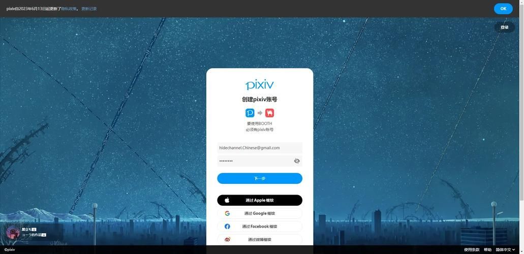 光环v1.6官网如何注册账号及登录教程