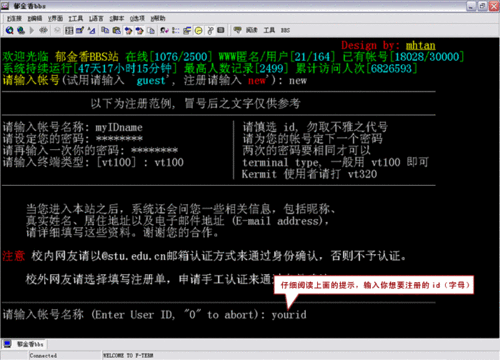 光环v1.6官网如何注册账号及登录教程