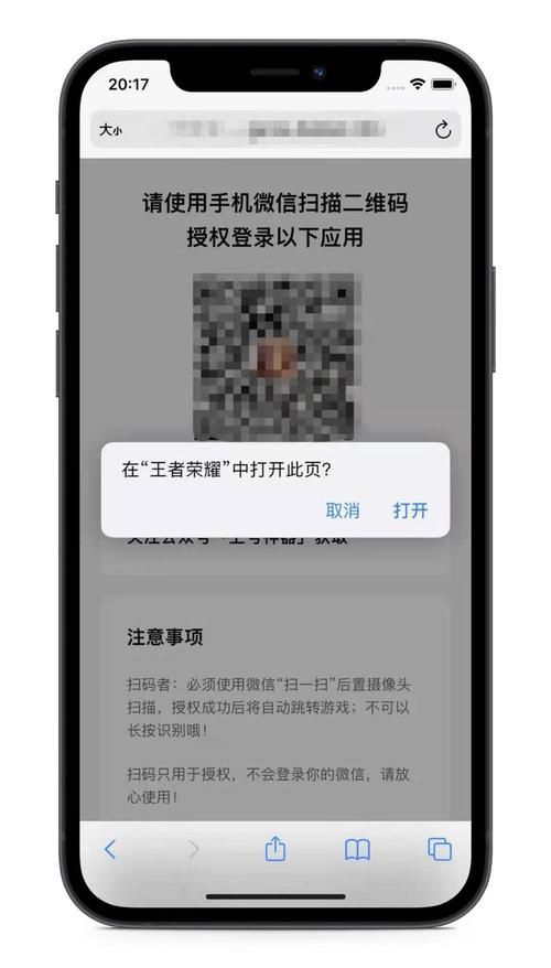 光环v1.6官网如何注册账号及登录教程